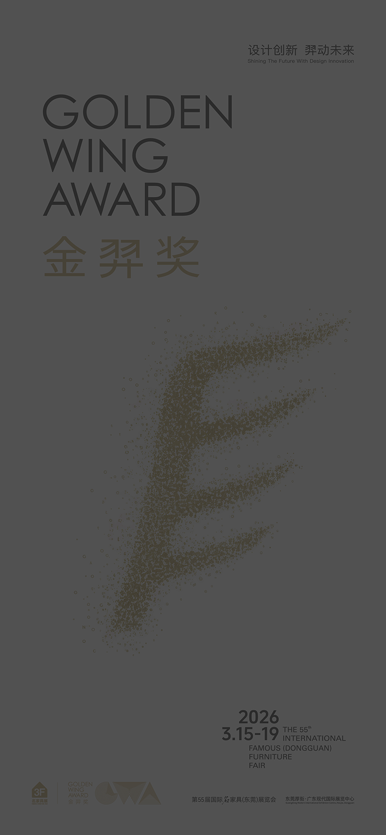 启动页背景图